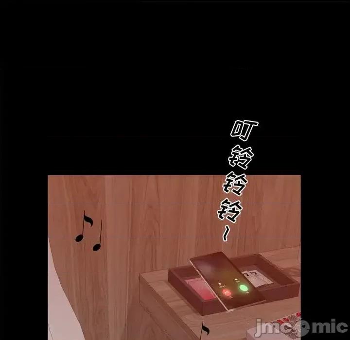 一次就上瘾 一次成瘾-第 21 话 第20页