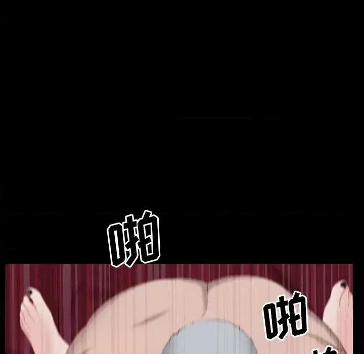 一次就上瘾 一次成瘾-第 21 话 第36页