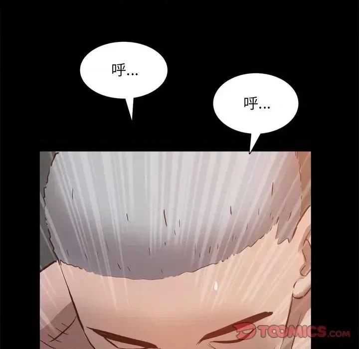 一次就上瘾 一次成瘾-第 21 话 第39页