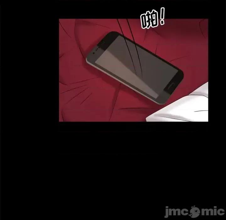 一次就上瘾 一次成瘾-第 21 话 第55页