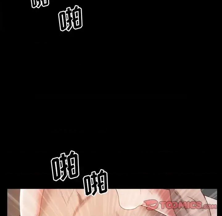 一次就上瘾 一次成瘾-第 21 话 第57页