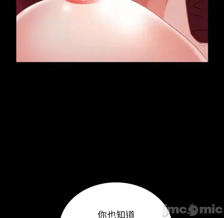 一次就上瘾 一次成瘾-第 21 话 第70页