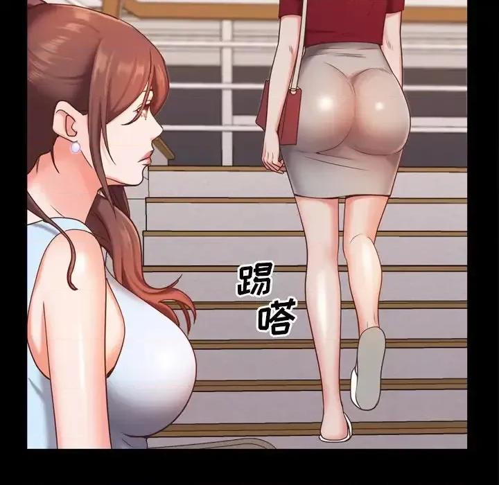 一次就上瘾 一次成瘾-第 21 话 第124页