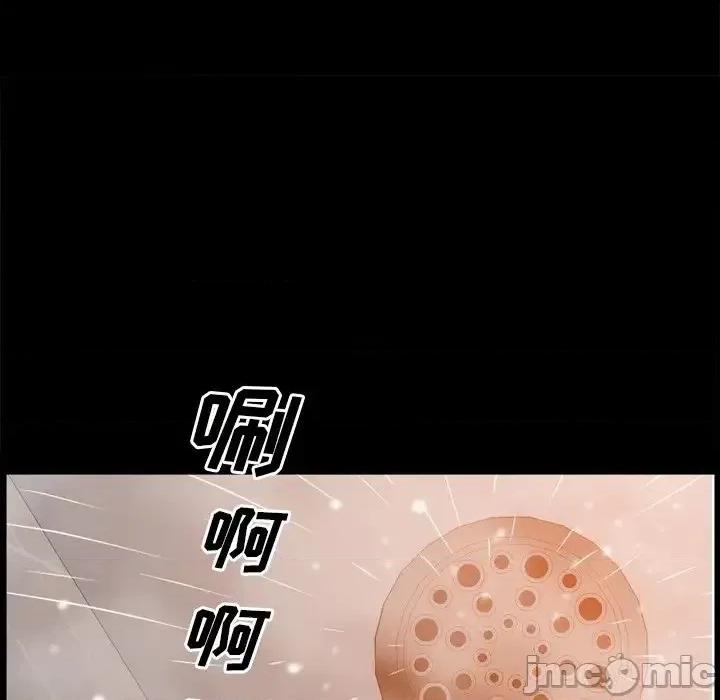 一次就上瘾 一次成瘾-第 21 话 第125页