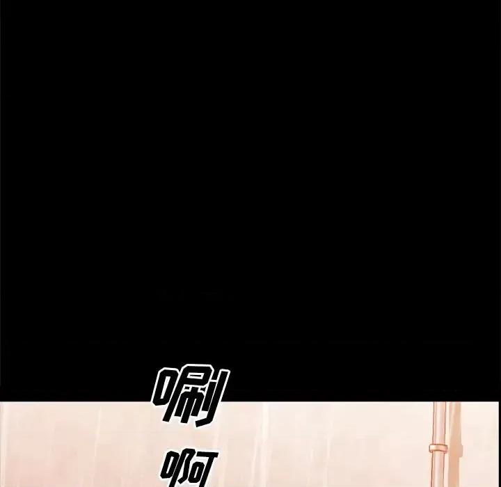 一次就上瘾 一次成瘾-第 21 话 第127页