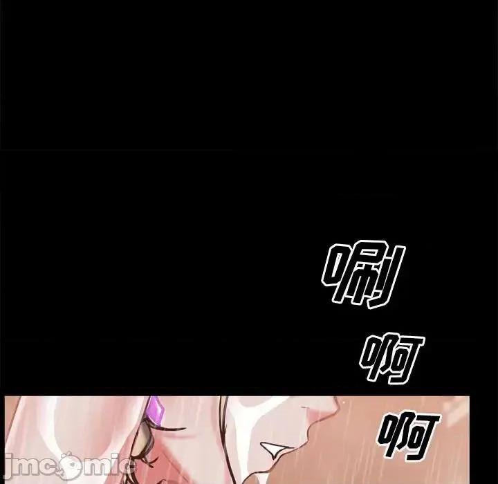 一次就上瘾 一次成瘾-第 21 话 第130页