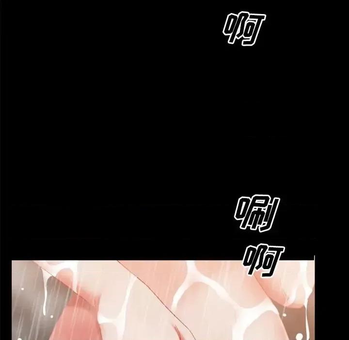一次就上瘾 一次成瘾-第 21 话 第132页