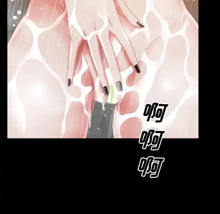 一次就上瘾 一次成瘾-第 21 话 第133页