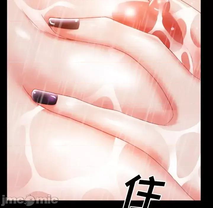 一次就上瘾 一次成瘾-第 21 话 第140页