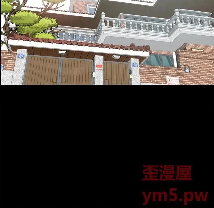 一次就上瘾 一次成瘾-第 22 话 第12页