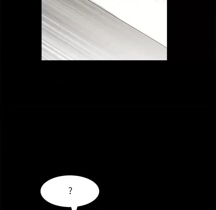 一次就上瘾 一次成瘾-第 22 话 第49页