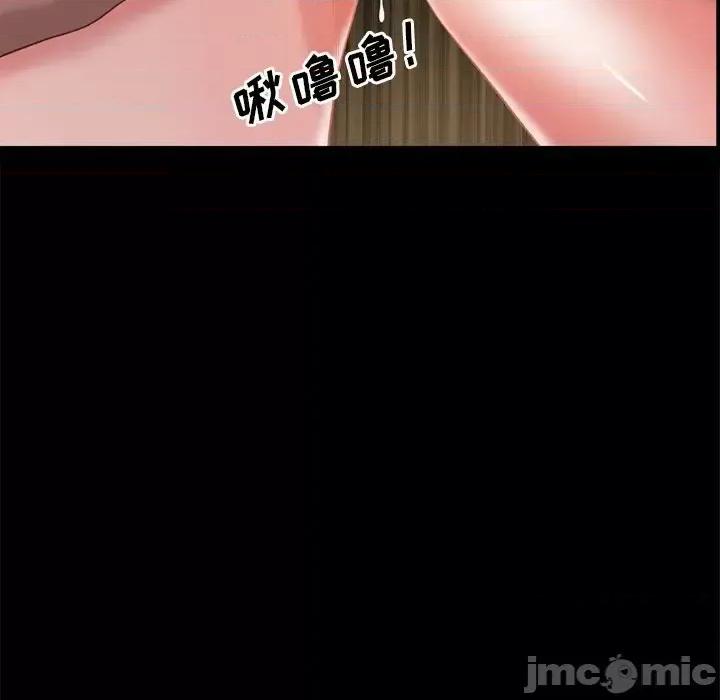 一次就上瘾 一次成瘾-第 22 话 第95页