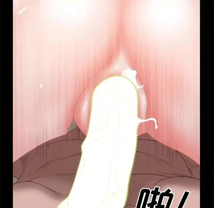 一次就上瘾 一次成瘾-第 22 话 第133页