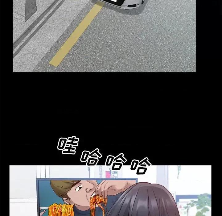 一次就上瘾 一次成瘾-第 24 话 第34页