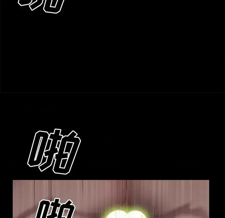 一次就上瘾 一次成瘾-第 24 话 第108页