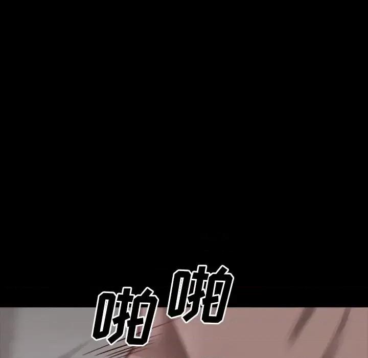 一次就上瘾 一次成瘾-第 24 话 第121页