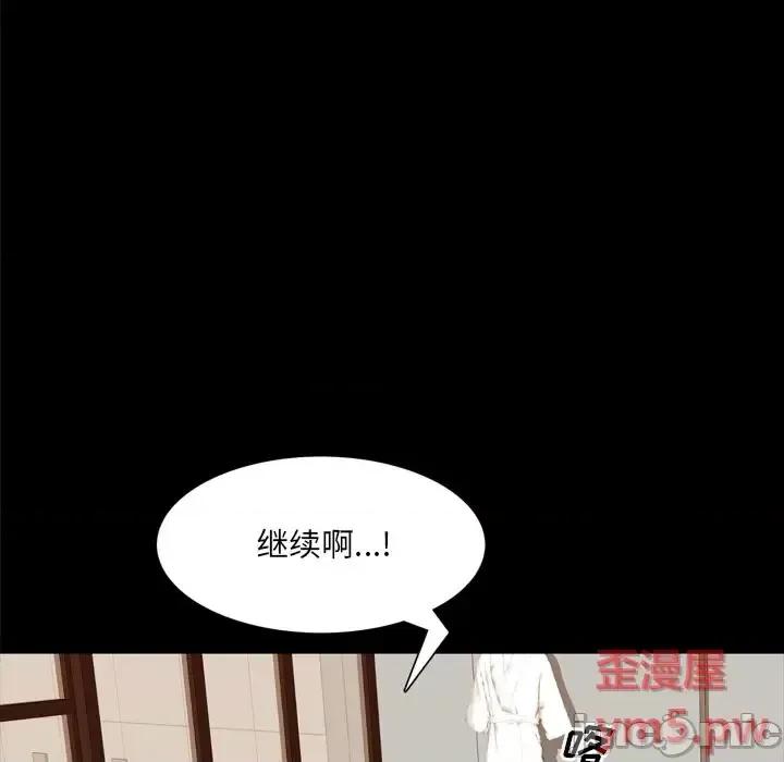 一次就上瘾 一次成瘾-第 25 话 第25页