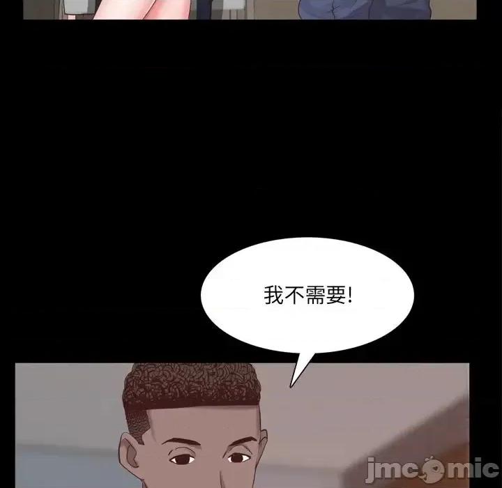 一次就上瘾 一次成瘾-第 25 话 第70页