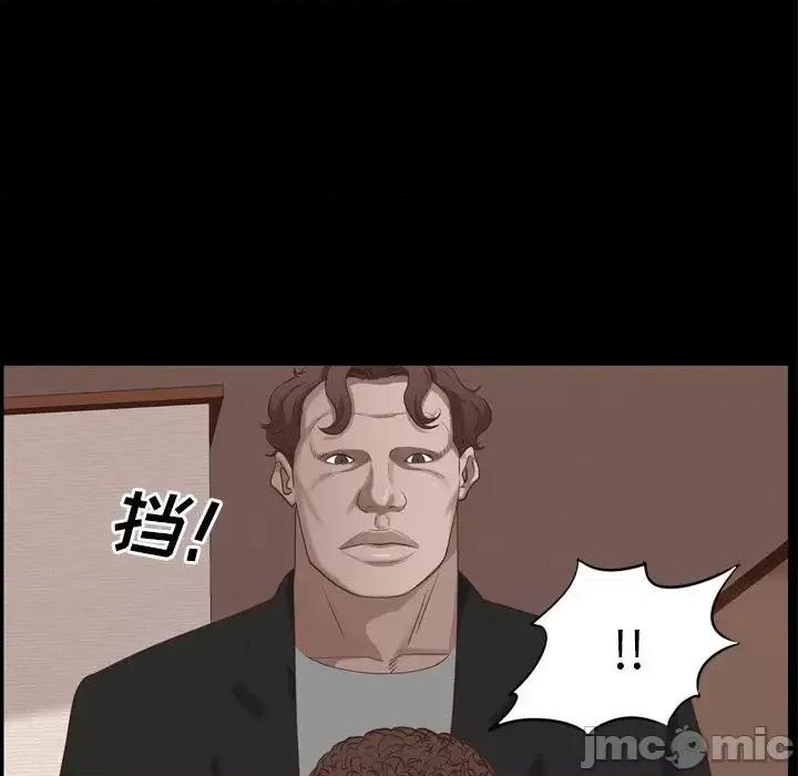 一次就上瘾 一次成瘾-第 25 话 第85页