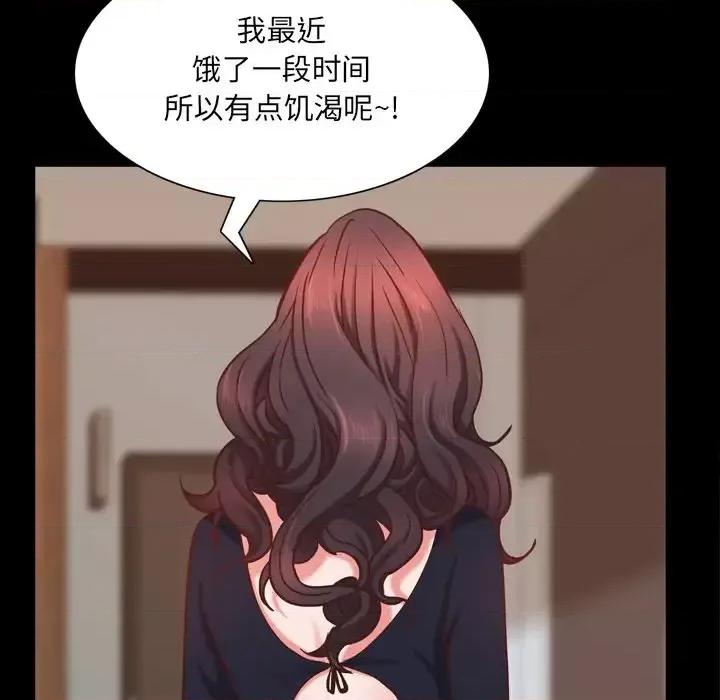 一次就上瘾 一次成瘾-第 25 话 第114页
