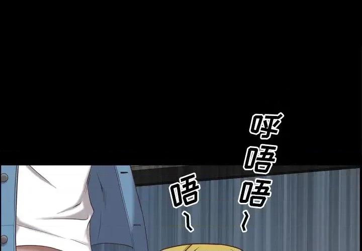 一次就上瘾 一次成瘾-第 26 话 第1页