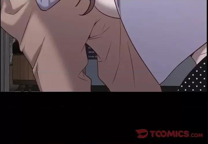 一次就上瘾 一次成瘾-第 26 话 第3页