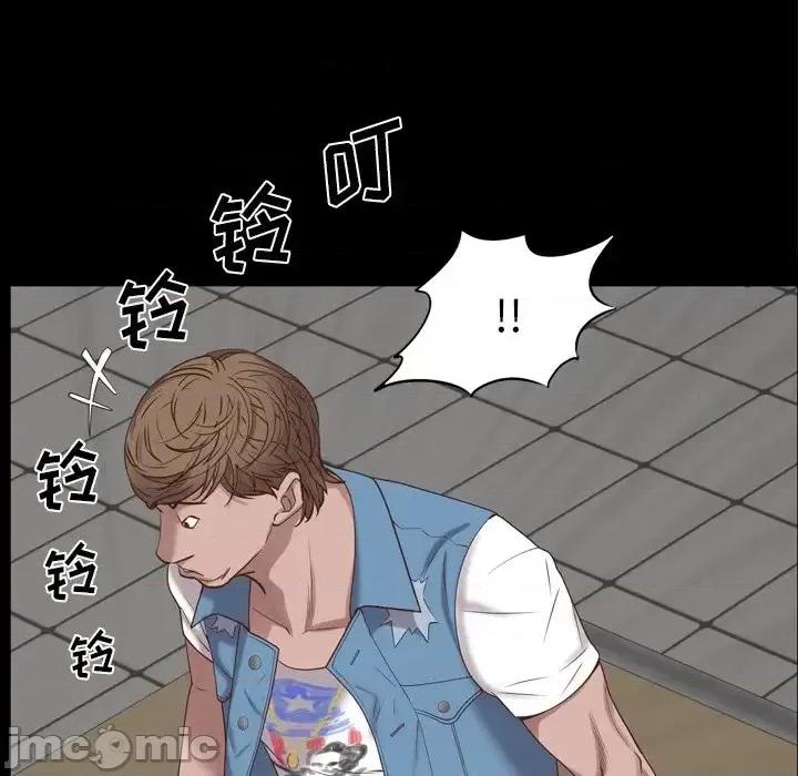 一次就上瘾 一次成瘾-第 26 话 第5页