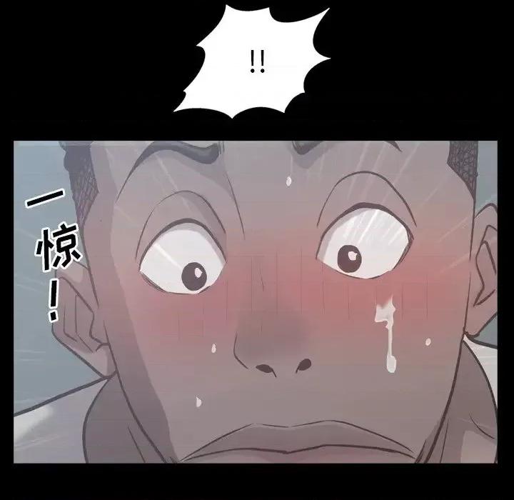 一次就上瘾 一次成瘾-第 26 话 第88页