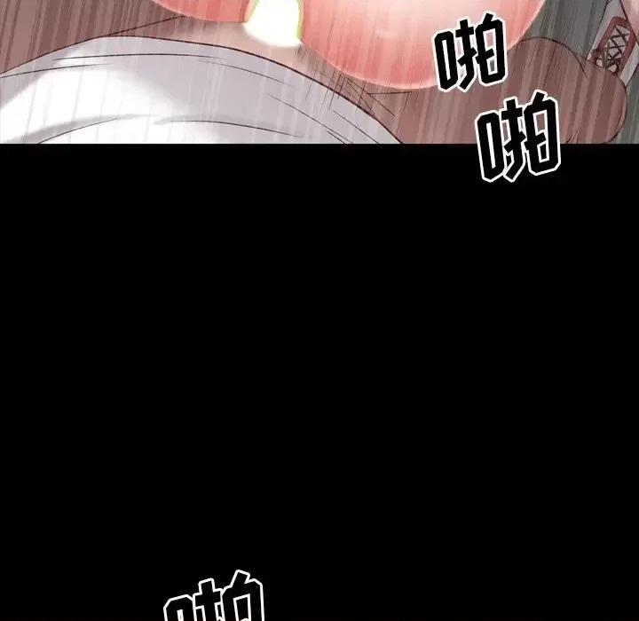 一次就上瘾 一次成瘾-第 26 话 第102页