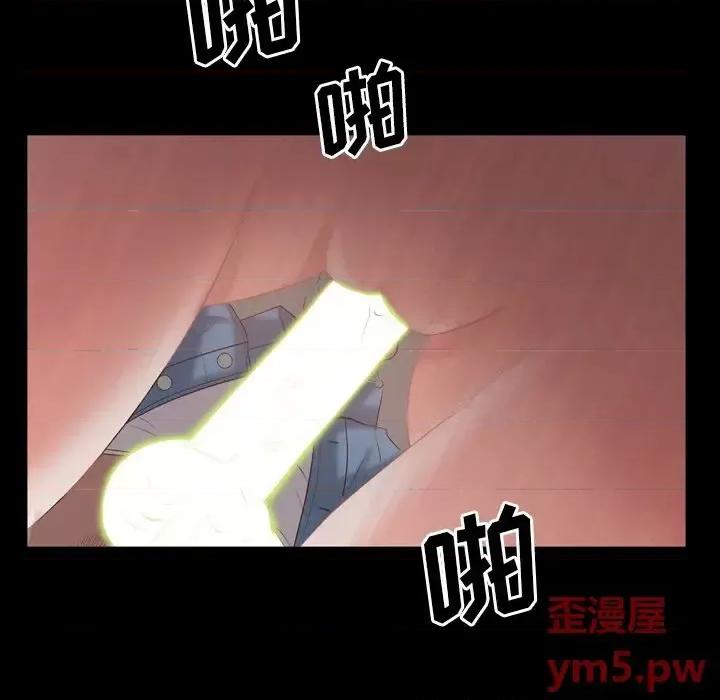 一次就上瘾 一次成瘾-第 26 话 第103页
