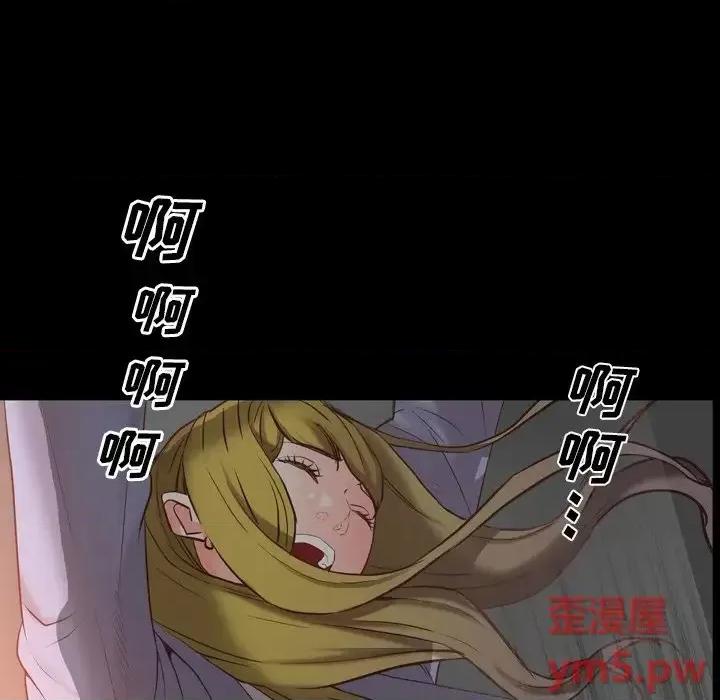 一次就上瘾 一次成瘾-第 26 话 第104页