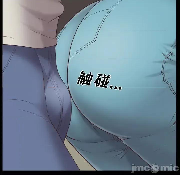 一次就上瘾 一次成瘾-第 26 话 第125页