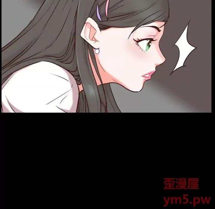 一次就上瘾 一次成瘾-第 26 话 第127页