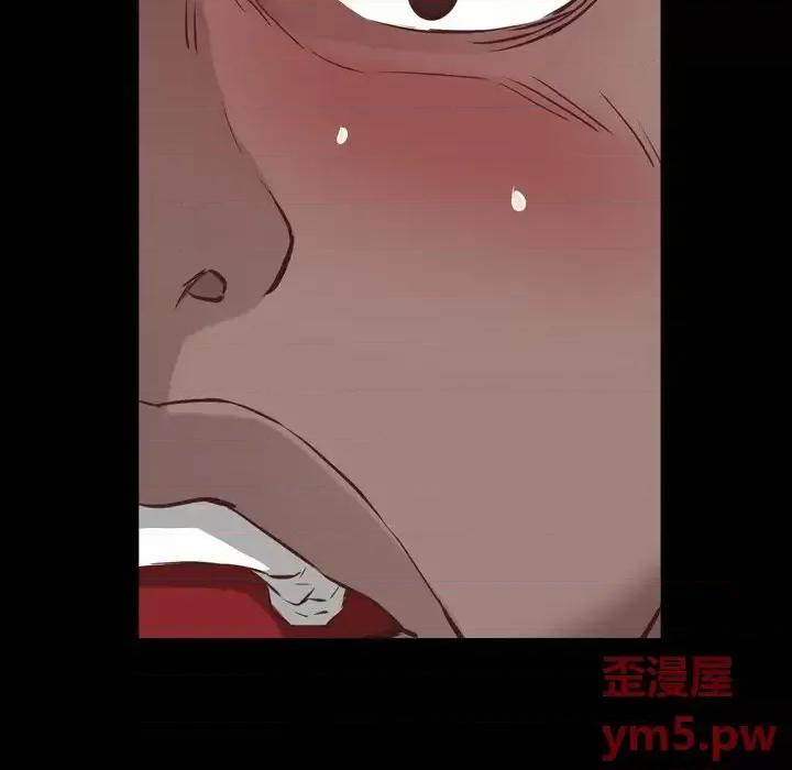 一次就上瘾 一次成瘾-第 26 话 第133页