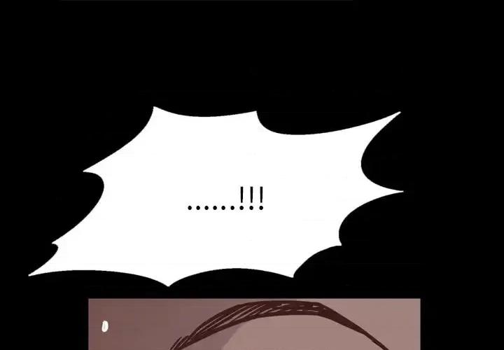 一次就上瘾 一次成瘾-第 27 话 第1页