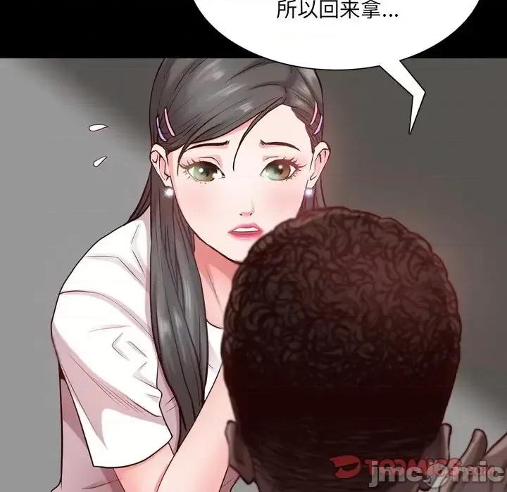 一次就上瘾 一次成瘾-第 27 话 第15页