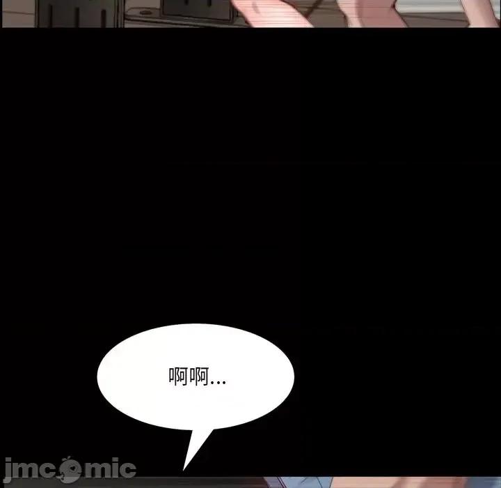 一次就上瘾 一次成瘾-第 27 话 第20页