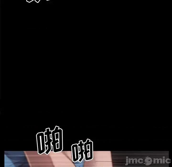 一次就上瘾 一次成瘾-第 27 话 第30页