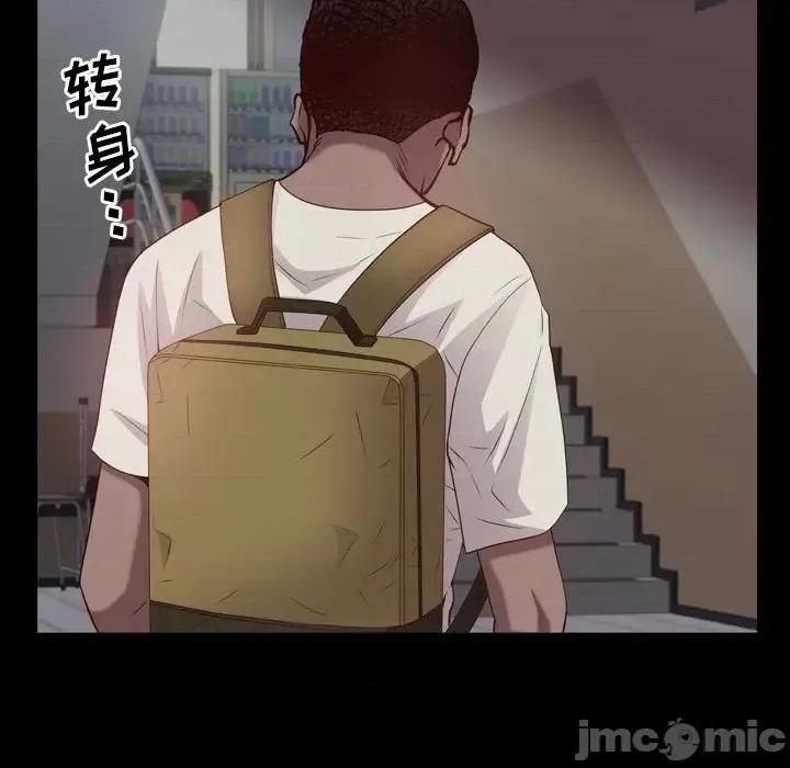 一次就上瘾 一次成瘾-第 27 话 第55页