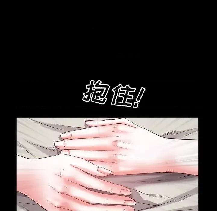 一次就上瘾 一次成瘾-第 27 话 第56页