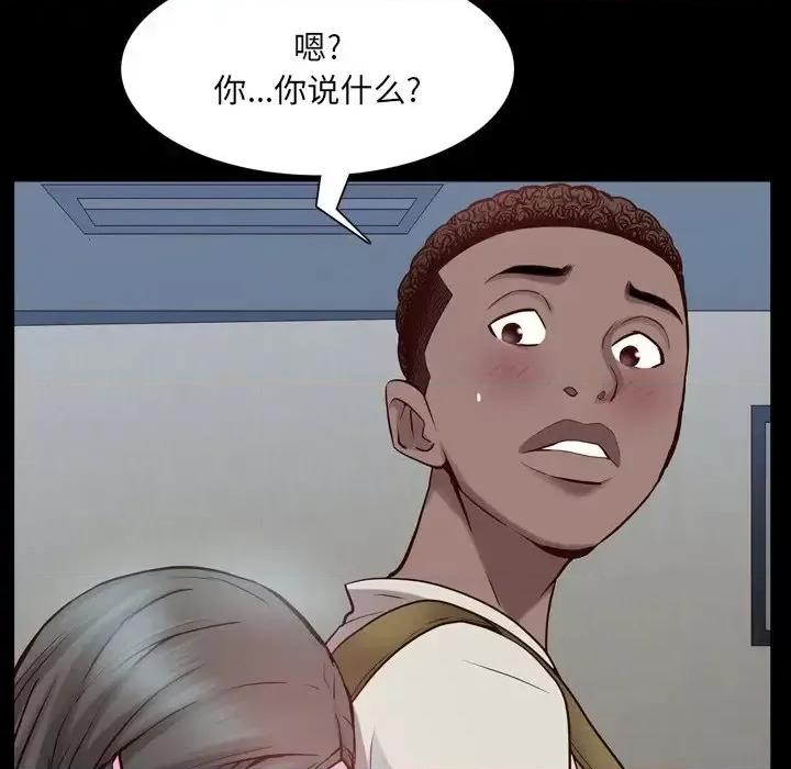 一次就上瘾 一次成瘾-第 27 话 第62页