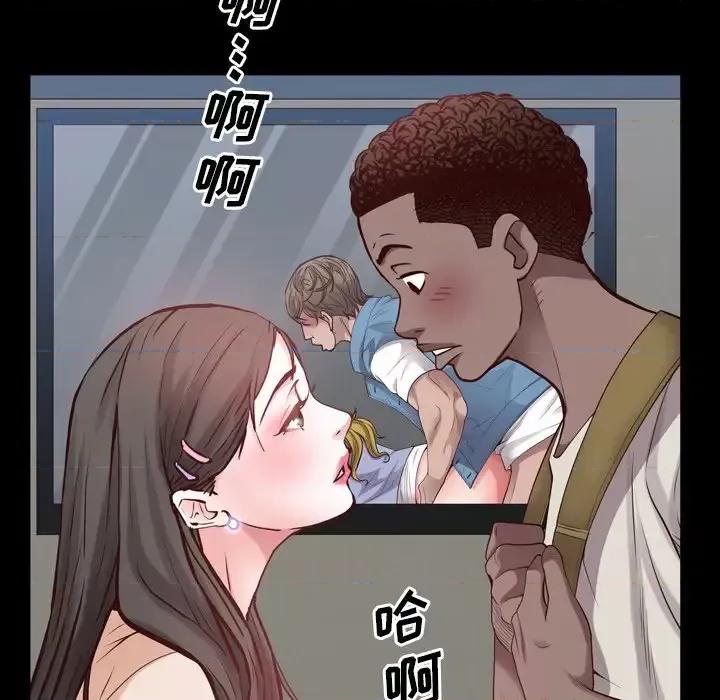 一次就上瘾 一次成瘾-第 27 话 第67页