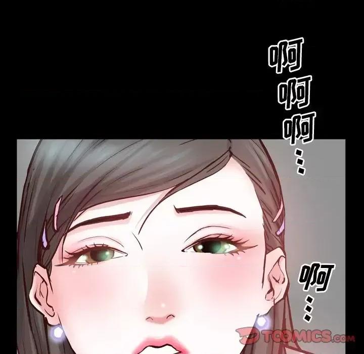 一次就上瘾 一次成瘾-第 27 话 第69页