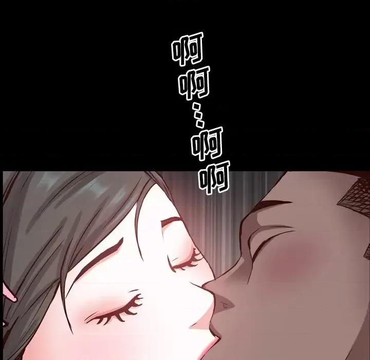一次就上瘾 一次成瘾-第 27 话 第78页