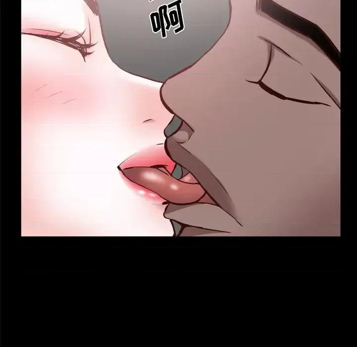 一次就上瘾 一次成瘾-第 27 话 第84页
