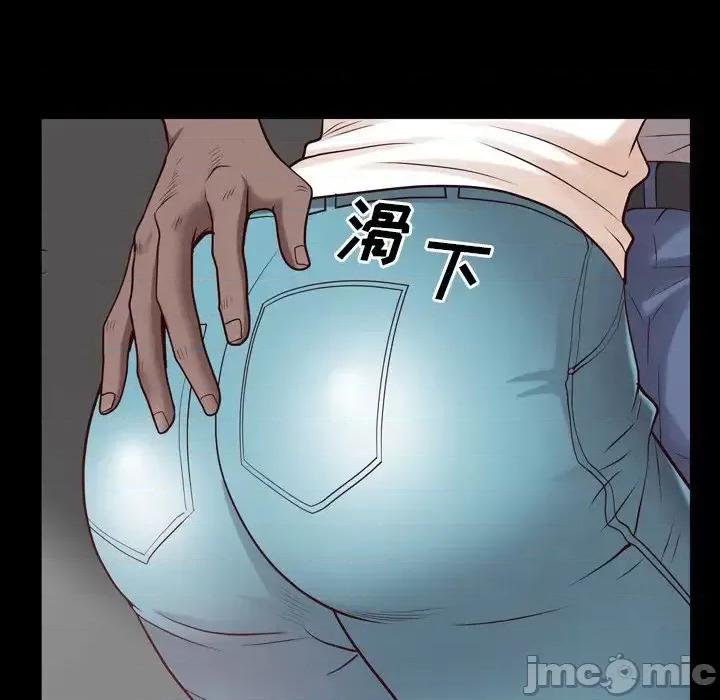 一次就上瘾 一次成瘾-第 27 话 第100页