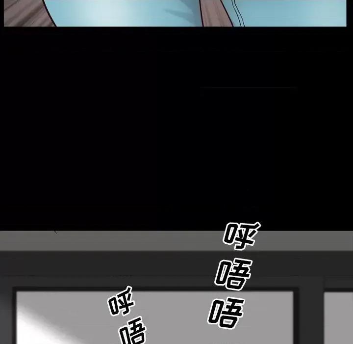 一次就上瘾 一次成瘾-第 27 话 第103页