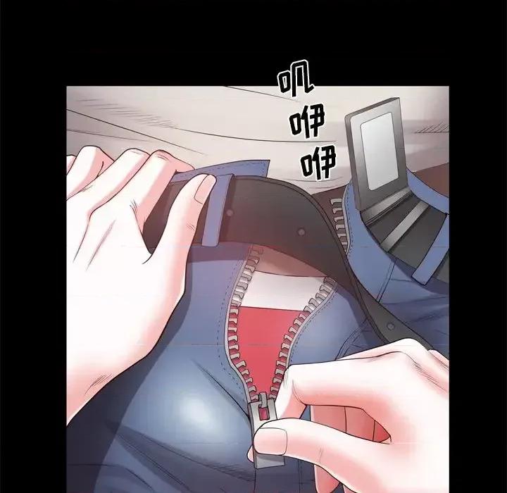 一次就上瘾 一次成瘾-第 27 话 第113页