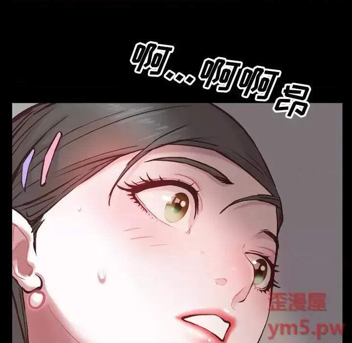 一次就上瘾 一次成瘾-第 28 话 第14页
