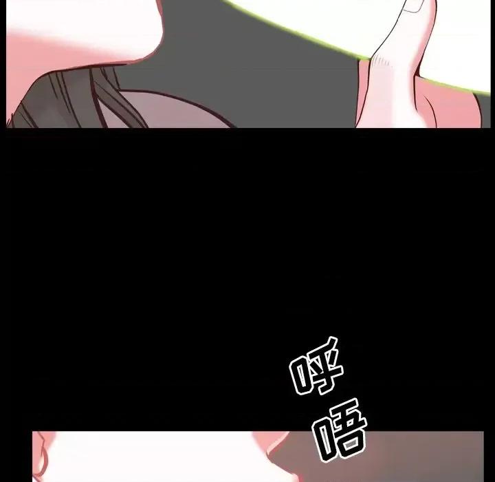 一次就上瘾 一次成瘾-第 28 话 第24页